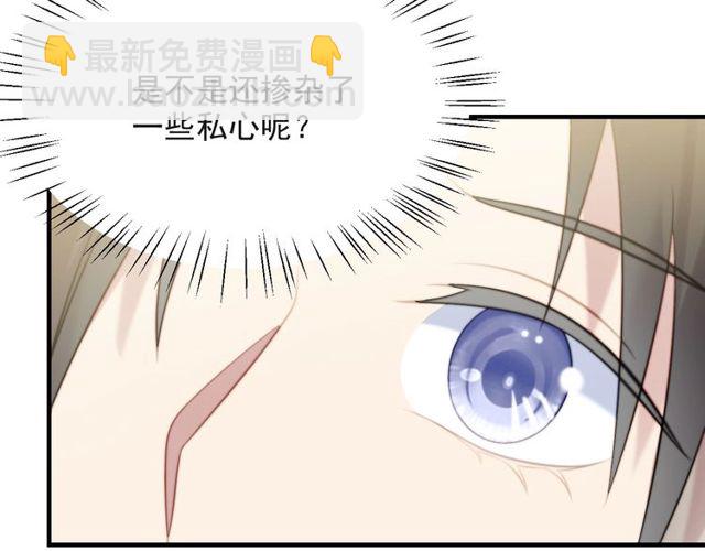 第39话 前世今生都逃不过你？(1/2)-第39话