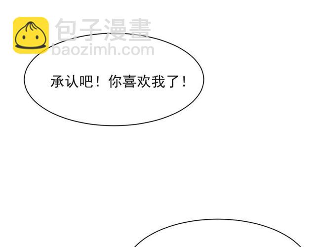 第39话 前世今生都逃不过你？(1/2)-第39话