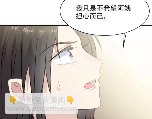 第39话 前世今生都逃不过你？(1/2)-第39话