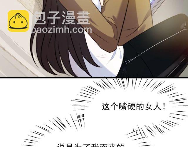 第39话 前世今生都逃不过你？(1/2)-第39话