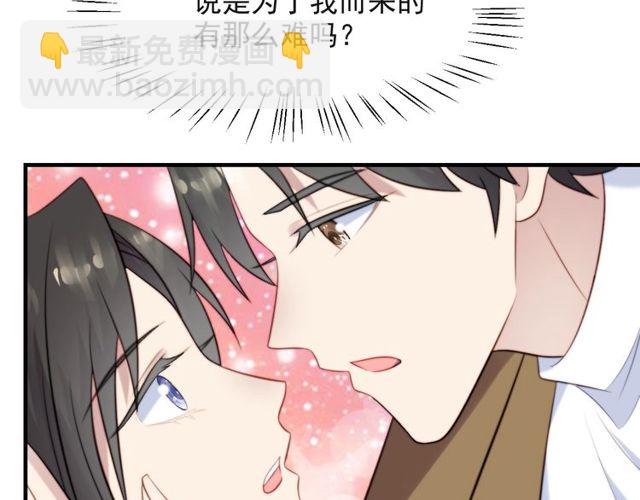 第39话 前世今生都逃不过你？(1/2)-第39话