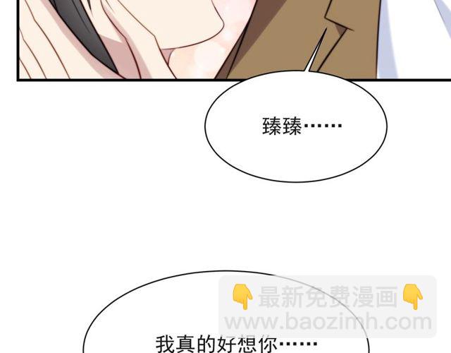 第39话 前世今生都逃不过你？(1/2)-第39话
