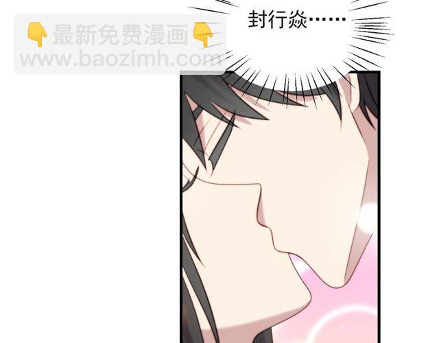 第39话 前世今生都逃不过你？(1/2)-第39话