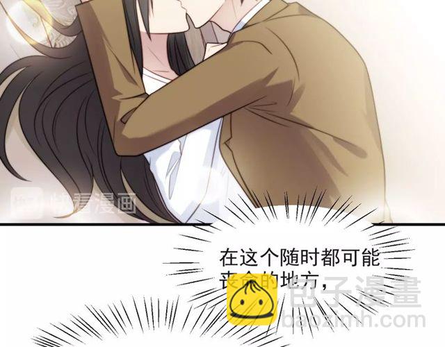 第39话 前世今生都逃不过你？(1/2)-第39话