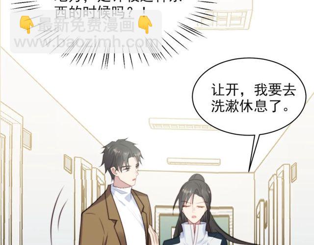 第39话 前世今生都逃不过你？(1/2)-第39话