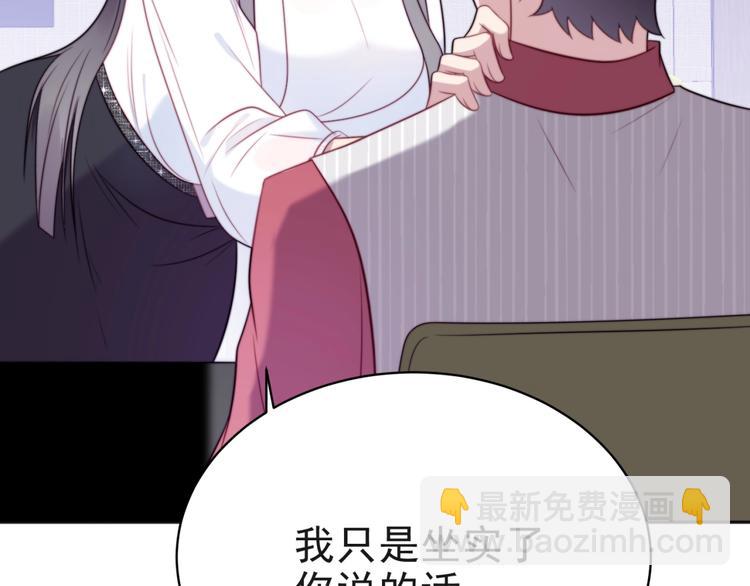 第5话 不知廉耻的女人！(1/3)-第5话
