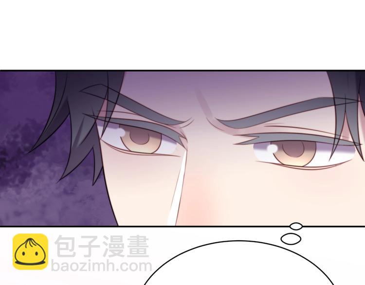 第5话 不知廉耻的女人！(1/3)-第5话