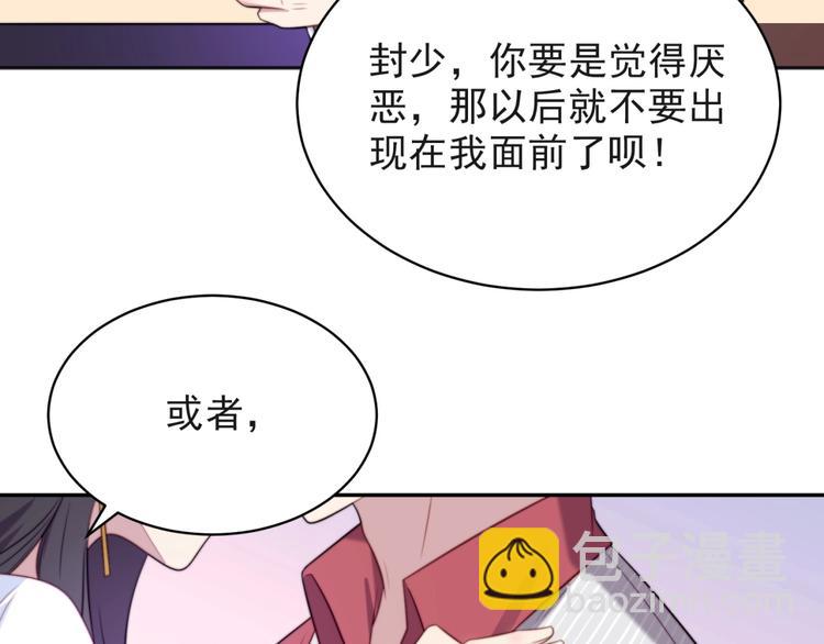 第5话 不知廉耻的女人！(1/3)-第5话