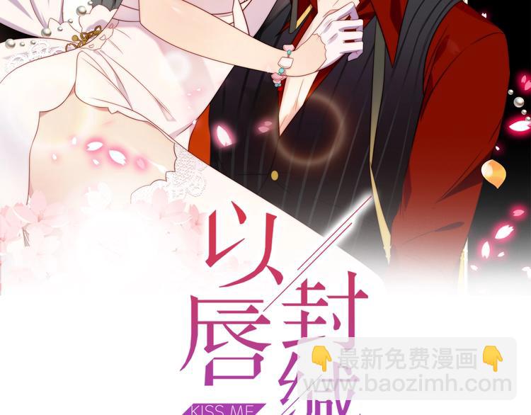 第5话 不知廉耻的女人！(1/3)-第5话