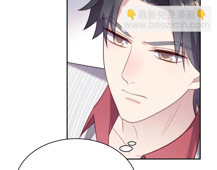 第5话 不知廉耻的女人！(1/3)-第5话