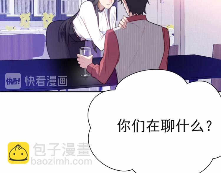 第5话 不知廉耻的女人！(1/3)-第5话