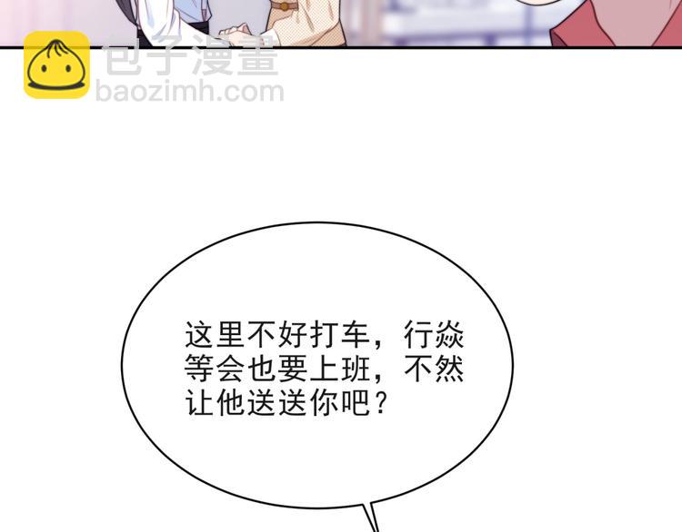 第5话 不知廉耻的女人！(1/3)-第5话