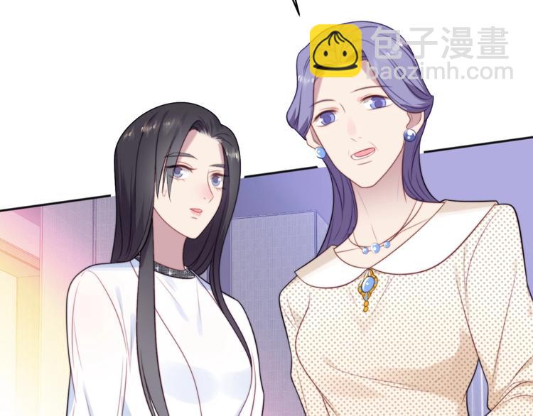 第5话 不知廉耻的女人！(1/3)-第5话