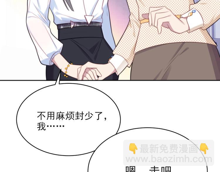 第5话 不知廉耻的女人！(1/3)-第5话