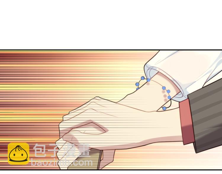 第5话 不知廉耻的女人！(1/3)-第5话