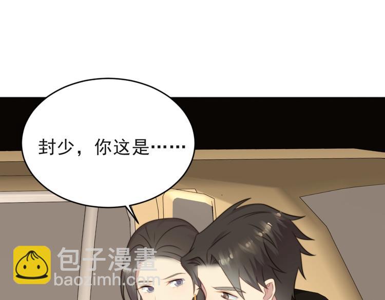 第5话 不知廉耻的女人！(1/3)-第5话