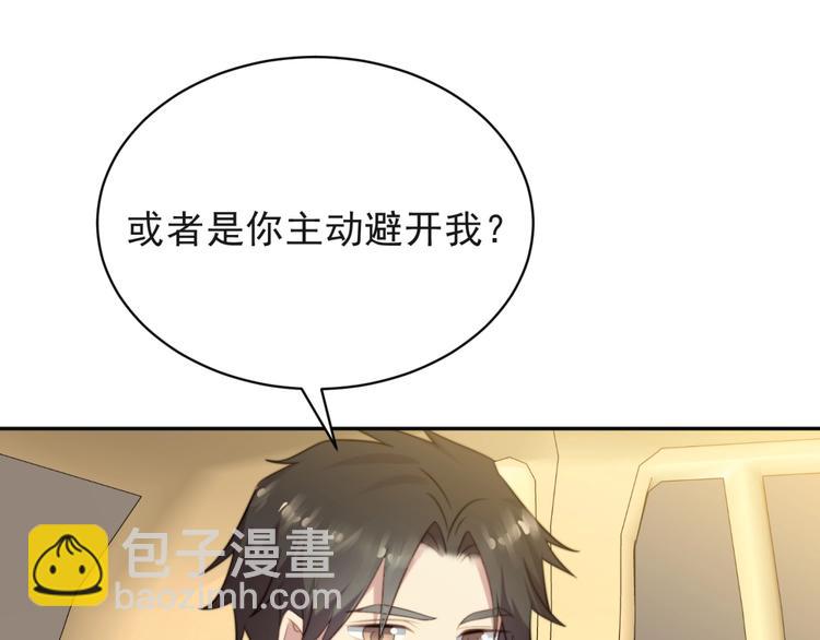 第5话 不知廉耻的女人！(1/3)-第5话