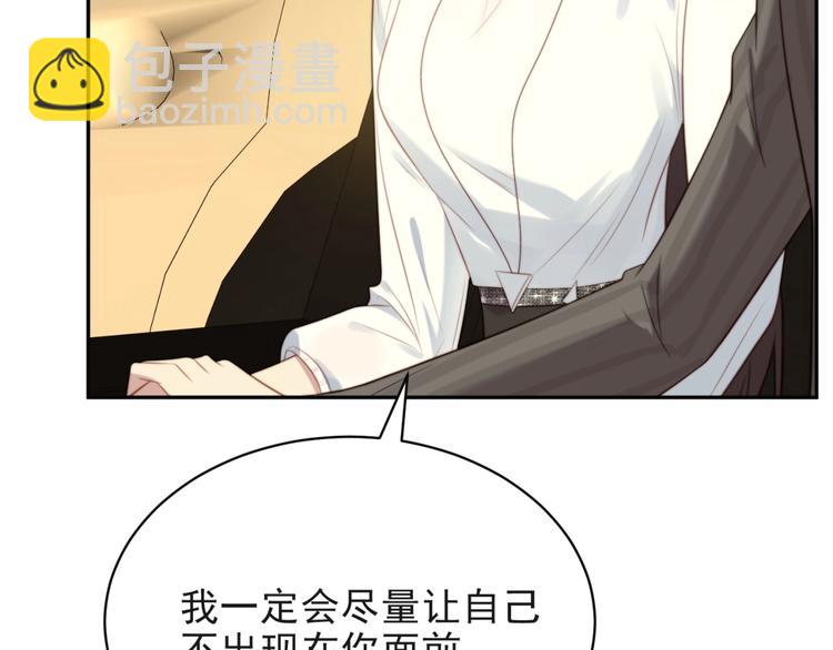 第5话 不知廉耻的女人！(1/3)-第5话