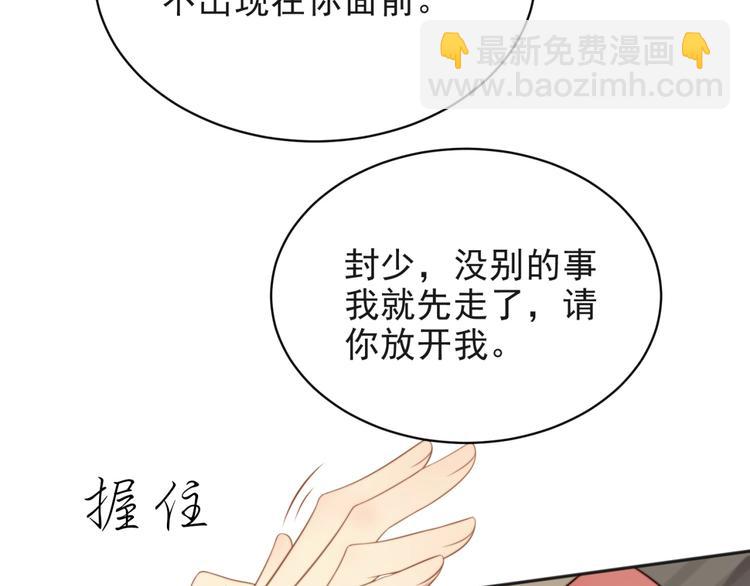 第5话 不知廉耻的女人！(1/3)-第5话