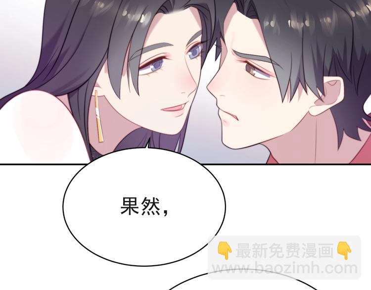 第5话 不知廉耻的女人！(1/3)-第5话