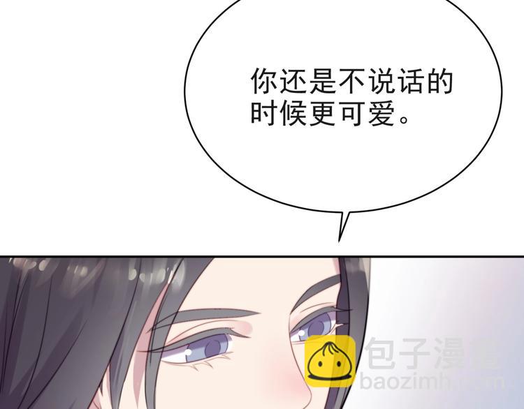 第5话 不知廉耻的女人！(1/3)-第5话
