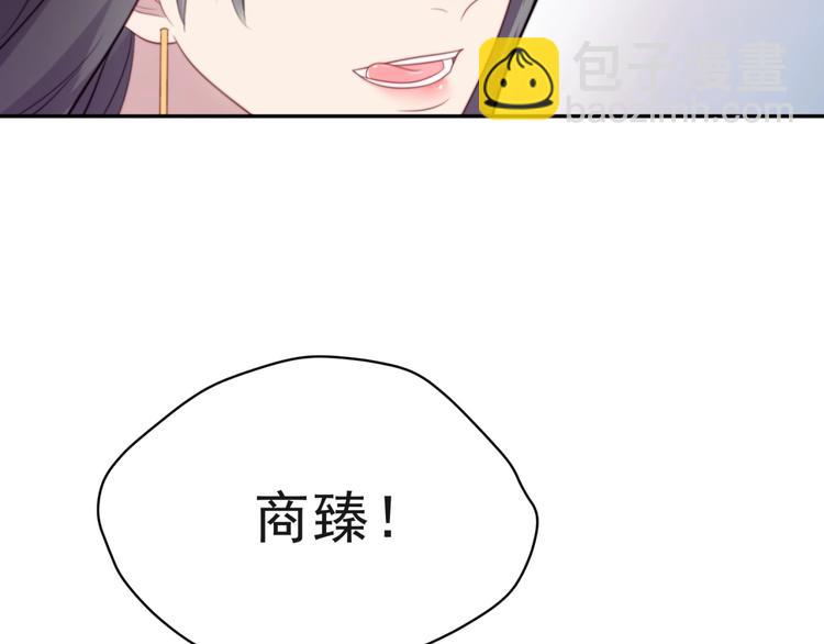 第5话 不知廉耻的女人！(1/3)-第5话