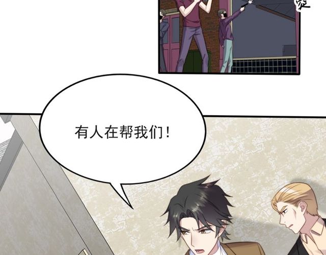第41话 等回去就结婚吧！(1/2)-第41话