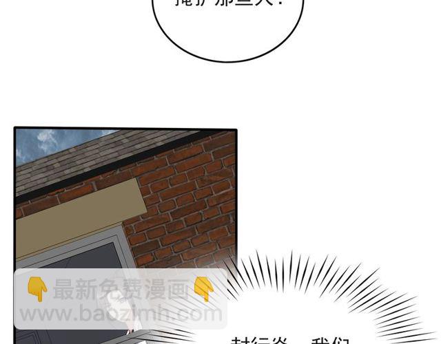 第41话 等回去就结婚吧！(1/2)-第41话