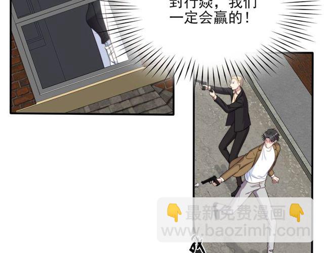 第41话 等回去就结婚吧！(1/2)-第41话
