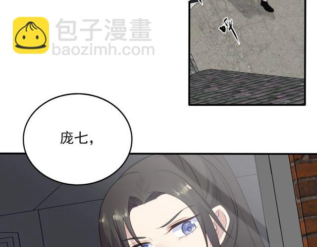 第41话 等回去就结婚吧！(1/2)-第41话