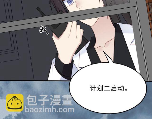 第41话 等回去就结婚吧！(1/2)-第41话