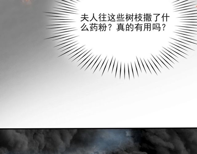 第41话 等回去就结婚吧！(1/2)-第41话