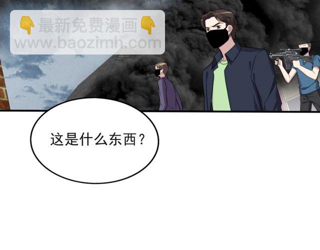 第41话 等回去就结婚吧！(1/2)-第41话