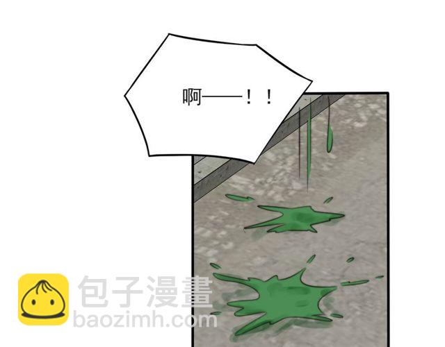第41话 等回去就结婚吧！(1/2)-第41话