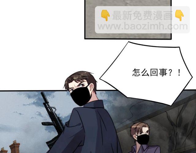 第41话 等回去就结婚吧！(1/2)-第41话