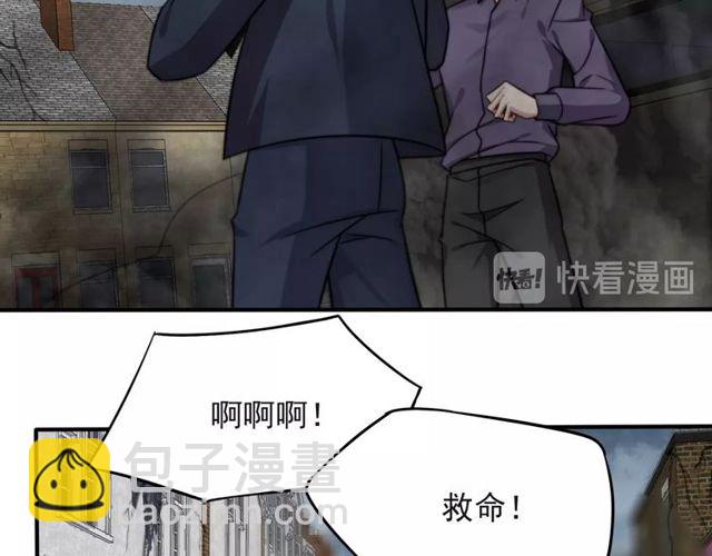 第41话 等回去就结婚吧！(1/2)-第41话