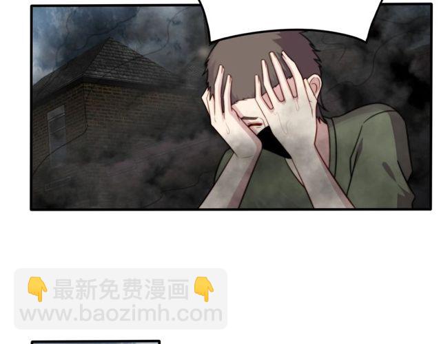 第41话 等回去就结婚吧！(1/2)-第41话