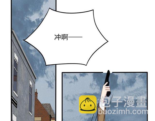 第41话 等回去就结婚吧！(1/2)-第41话