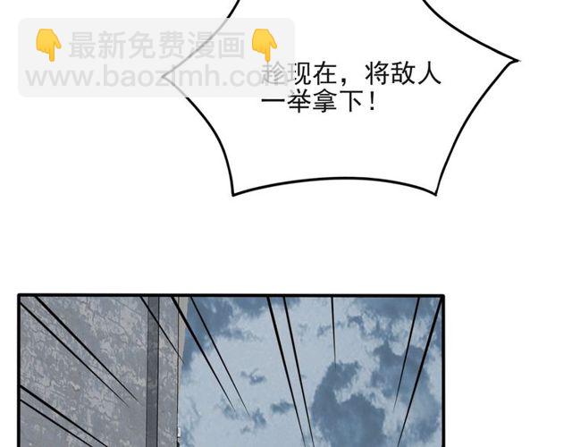 第41话 等回去就结婚吧！(1/2)-第41话