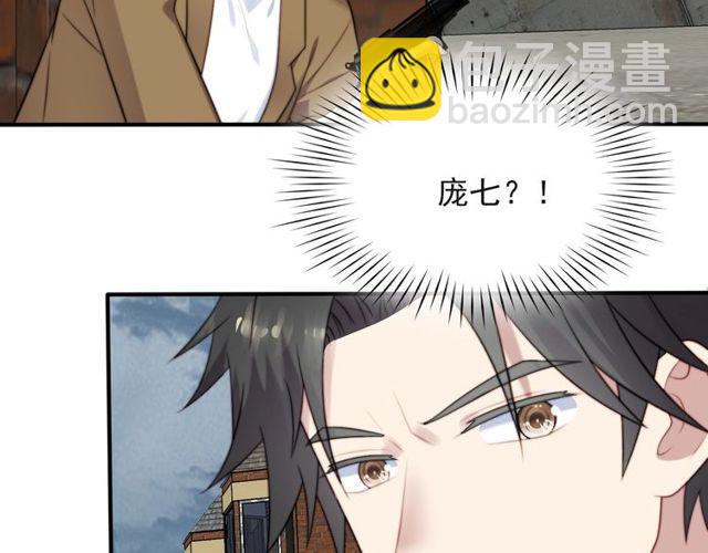 第41话 等回去就结婚吧！(1/2)-第41话