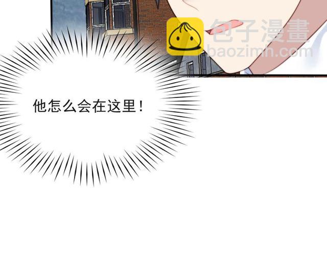 第41话 等回去就结婚吧！(1/2)-第41话