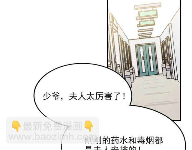 第41话 等回去就结婚吧！(1/2)-第41话