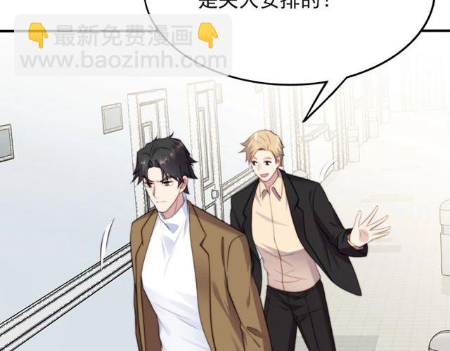 第41话 等回去就结婚吧！(1/2)-第41话