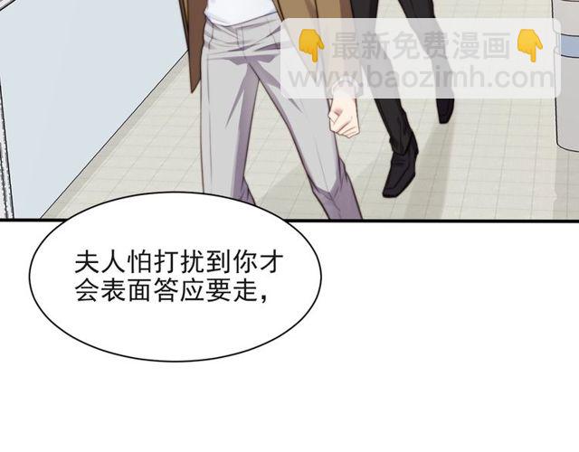 第41话 等回去就结婚吧！(1/2)-第41话