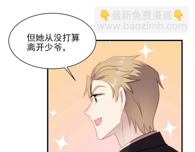 第41话 等回去就结婚吧！(1/2)-第41话