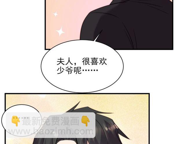 第41话 等回去就结婚吧！(1/2)-第41话