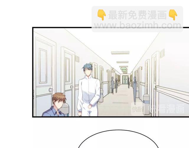 第41话 等回去就结婚吧！(1/2)-第41话