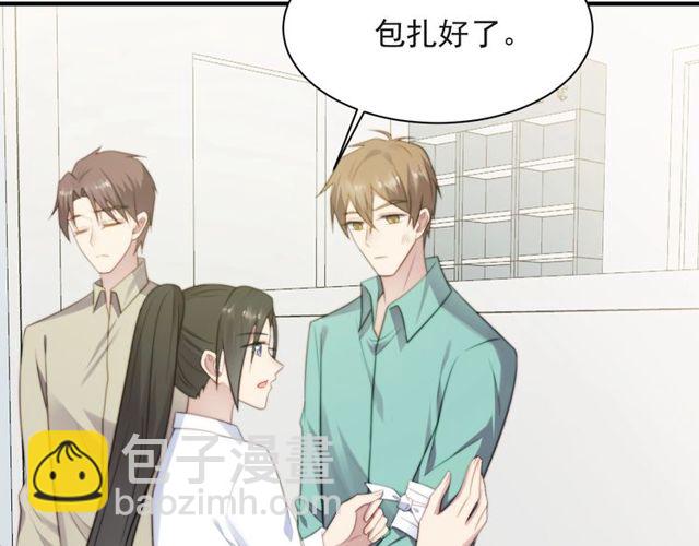 第41话 等回去就结婚吧！(1/2)-第41话