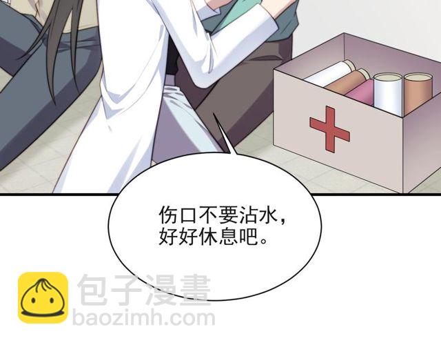 第41话 等回去就结婚吧！(1/2)-第41话