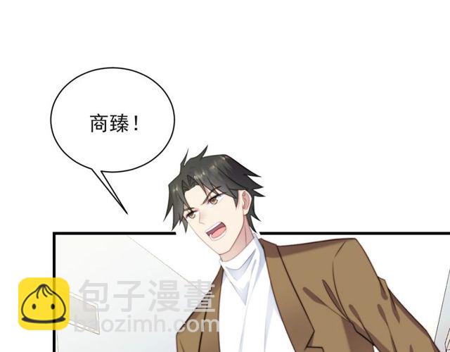第41话 等回去就结婚吧！(1/2)-第41话